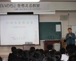 中学生向けにお話をする番内先生